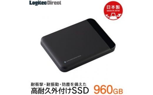059-02】ロジテック 外付けSSD ポータブル 小型 960GB USB3.1 Gen2
