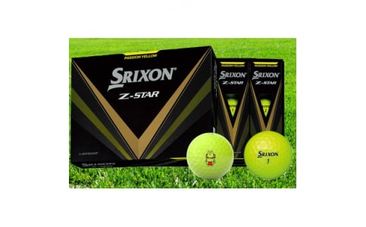 しっぺいオウンネームゴルフボール SRIXON Z-STAR イエロー 2023モデル