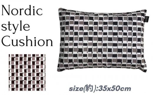 《デザイン ピロークッション 35×50cm ブラック》モザイク35BK 983807 - 和歌山県和歌山市