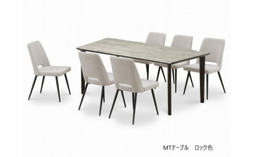 MT180テーブルとDC-5イス6脚の7点セット【ロック <2本脚・グレー>】<配送不可:北海道・沖縄・離島> 561151 - 福岡県八女市