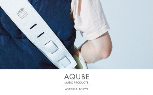 ふるさと納税 AQUBE MUSIC PRODUCTS ギターストラップ シュリンク