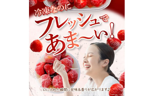 福岡県産あまおう（冷凍2.0kg）いちご　苺　特別栽培【数量限定】