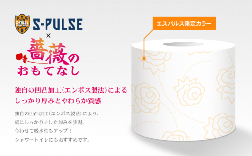 最安値得価 【ふるさと納税】1401 薔薇のおもてなし ピンク：静岡県