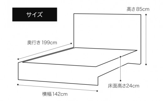 開梱・設置】ベッドフレーム （ハイタイプ+B） ダブルサイズ フォグ