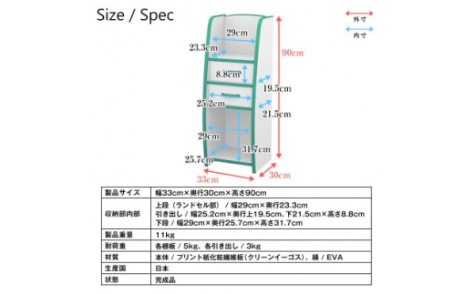 知育家具シリーズ ランドセルラック 33cm幅(ホワイト) KRJ-33HW