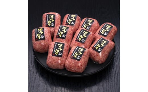 (全10回定期便)【A5～4等級 博多和牛100％使用】博多和牛ハンバーグ 10個 985148 - 福岡県大川市