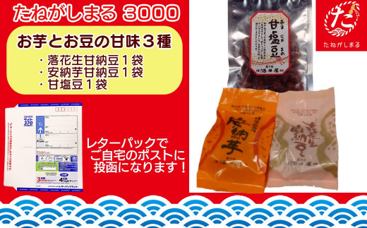 鹿児島県西之表市のふるさと納税 | 商品一覧 | セゾンのふるさと納税