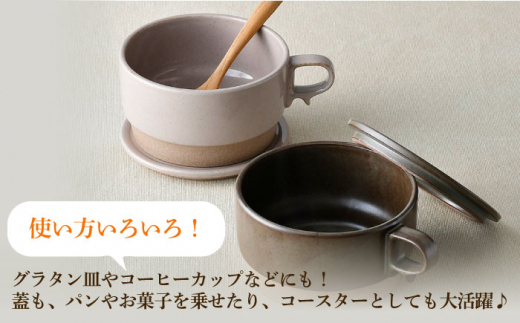 波佐見焼】スタッキング 蓋つき スープマグ 2点セット ピンク