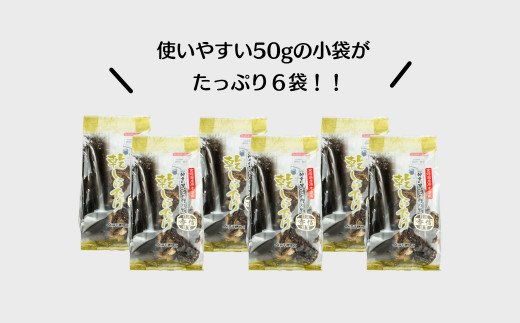 国産原木栽培の貴重な椎茸を使用。肉厚で旨味の強く､香り豊かな乾燥しいたけです！