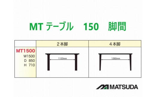 MT150テーブルとDC-5イス４脚の５点セット【クルーズ＜4本脚・グレー＞】 - 福岡県八女市｜ふるさとチョイス - ふるさと納税サイト