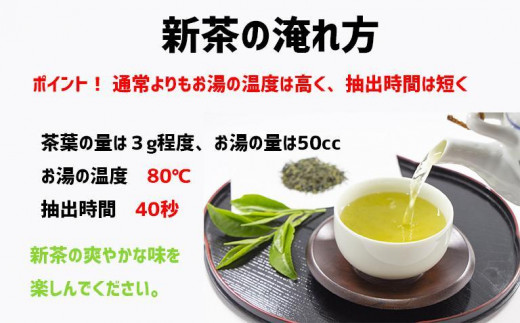 新茶予約！＜人気の3種飲み比べ＞鶴製茶園の八女茶セット 【2023年5月