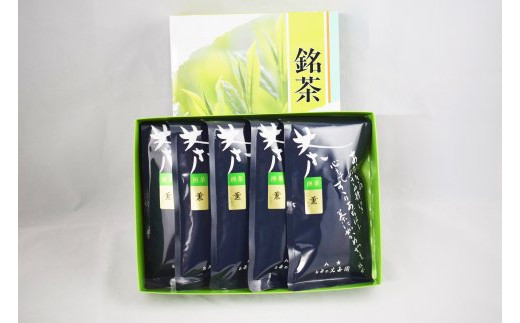 【お茶の光玉園】八女煎茶 100g×5本セット