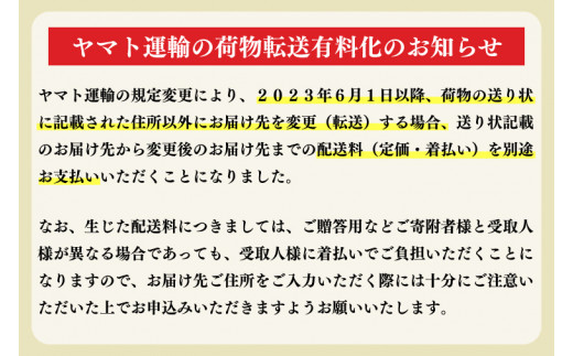 AI006 【先行予約】数量限定 そばかす「冬恋」（自家用「冬恋 サビ有