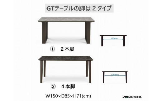 GT150テーブルとDC-5イス４脚の５点セット【4本脚＜GRE・GRE