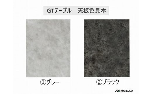 GT180テーブルとDC-5イス６脚の7点セット【２本脚＜BK・GRE＞】 - 福岡