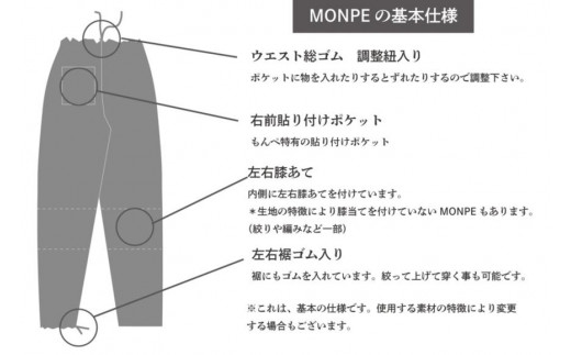 の卸・仕入れ ふるさと納税 MONPE ずらしストライプ グレー 厚地＜S