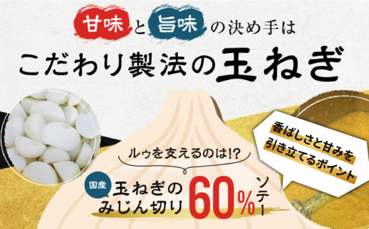 鍛え牡蠣 カレー 190g×3個＜有限会社寺本水産＞江田島市 [XAE030]|有限会社 寺本水産(株式会社M･Kロジ)