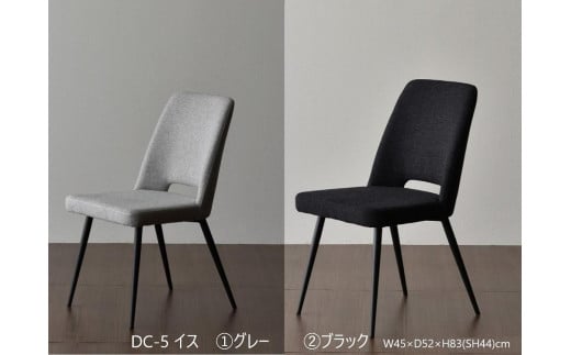 MT180テーブルとDC-5イス6脚の7点セット【ロック ＜2本脚・グレー