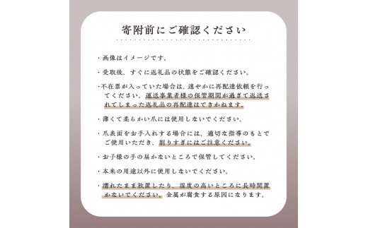 10月1日金額変更】すこやか足爪やすり - 広島県呉市｜ふるさとチョイス