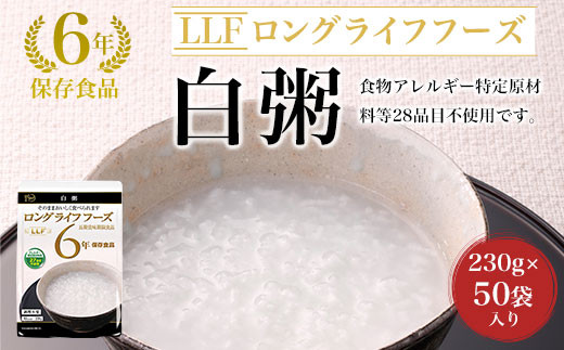 株式会社京都庵のお礼の品 - 京都府福知山市| ふるさと納税 [ふるさと