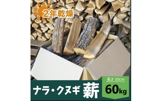 椎茸の佃煮＆四種のきのこの炊き込みご飯の素 6パックセット / 長野県