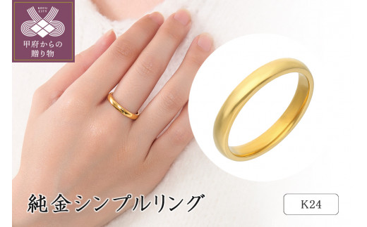 K24 純金 和柄 デザインリング フリーサイズ 9g W952指輪