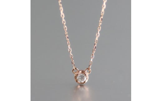 コロンと可愛い4本づめネックレス ダイヤモンド0.05ct K10 ピンク