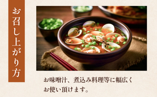 越中・氷見 米麹味噌 500g×8個 富山県 氷見市 味噌 米みそ 味噌汁 和食