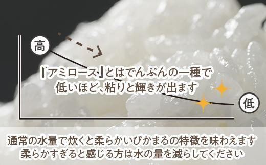 新米予約【令和5年産】精米5kg 南魚沼産ぴかまる・国際総合部門金賞