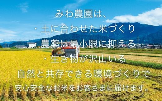 新米予約【令和5年産】玄米30kg 南魚沼産コシヒカリ・農家直送_AG - 新潟県南魚沼市｜ふるさとチョイス - ふるさと納税サイト