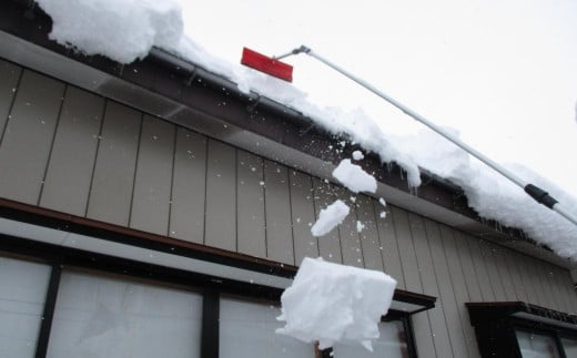 曲がる屋根のスノーダンプ（4.8ｍ） 雪下ろし 除雪用品 雪かき 屋根