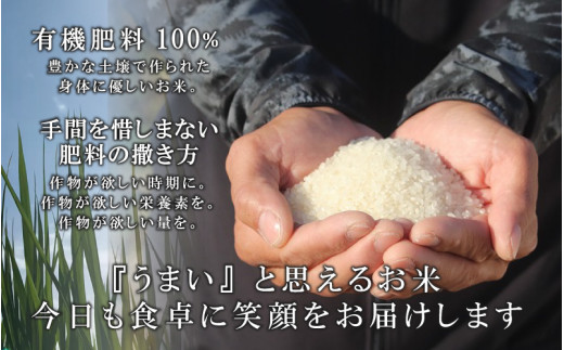 令和5年産】【特別栽培米】福井県産 ミルキークイーン 1.5kg × 2袋 計