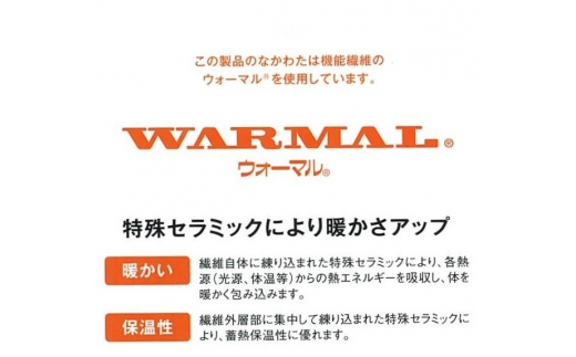 伝統の【かいまき】 特殊セラミックわた入り マイヤー毛布夜着 200cm丈 ピンク 9375PI｜寒さ対策 あったかい 毛布夜着 肩冷え防止  [3724]|大津毛織 株式会社