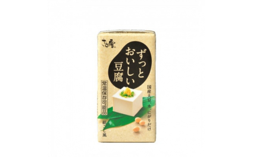 ずっとおいしい豆腐300g×12個【1275256】 994151 - 徳島県阿南市