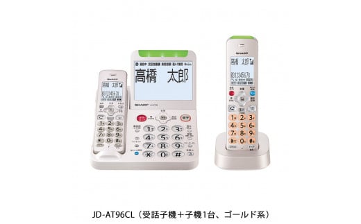 G153　SHARP 電話機 JD-AT96CL 1079474 - 大阪府八尾市