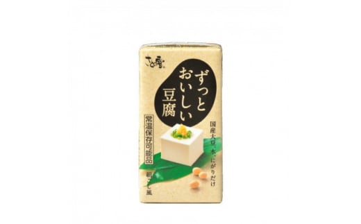 ふるさと納税 阿南市 ずっとおいしい豆腐300g×12個-