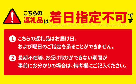 定期便】「厚・西京宴・華」連続12か月 - 千葉県柏市｜ふるさと