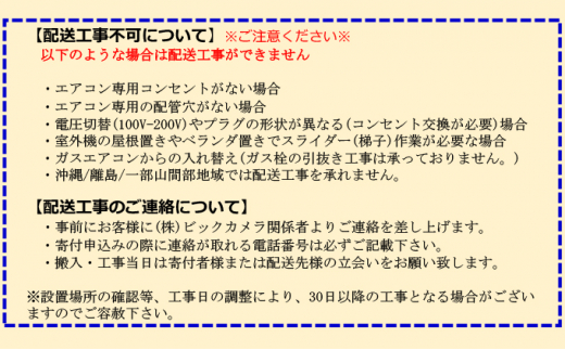 三菱電機 エアコン 霧ヶ峰 Sシリーズ (10畳用/パールホワイト) 【標準