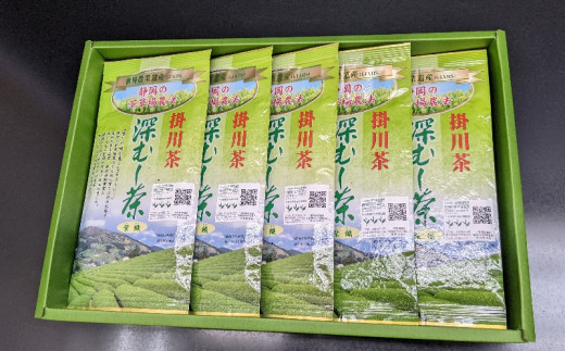 ５００９ 世界農業遺産・茶草場農法 掛川深蒸し茶 葉織 100g×５袋 計