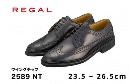 REGAL 2589 NT ウイングチップ ブラック 23.5～26.5cm リーガル ビジネスシューズ 革靴 紳士靴 メンズ