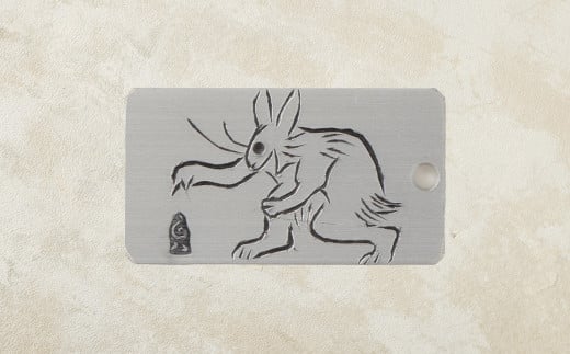 刀匠の業！銘切り名入れプレート【ウサギ】鳥獣戯画 日本刀 彫刻 絵