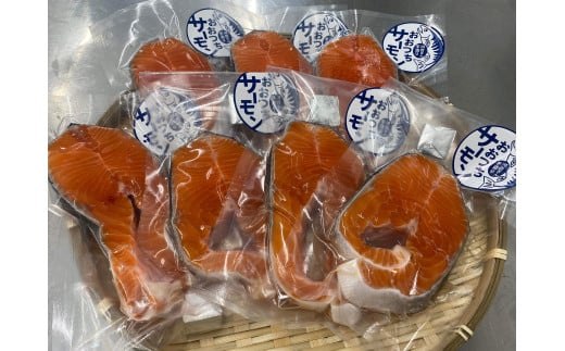 大槌銀鮭バター焼き 輪切り 6切れ（バター付き） 1051971 - 岩手県大槌町