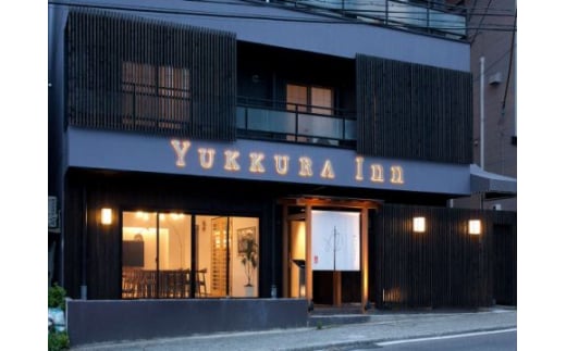 YUKKURA Inn 1名様宿泊券 (6,600円分) ワーケーションお試しプラン｜東北 福島県 会津若松市 東山温泉 旅行 クーポン 利用券  [0113] - 福島県会津若松市｜ふるさとチョイス - ふるさと納税サイト