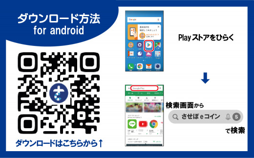 佐世保観光で使えるポイント】させぼe旅ポイント15,000円分 観光 地域通貨 電子決済 飲食 宿泊 体験 電子通貨 ハウステンボス 佐世保宿泊券 -  長崎県佐世保市｜ふるさとチョイス - ふるさと納税サイト