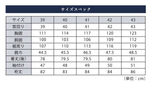 HITOYOSHI シャツ ブルーロイヤルオックス ボタンダウン 1枚