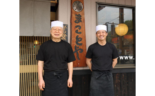 まことや天白 味噌煮込みうどん 生麺 【4パック 8食入】 - 愛知県