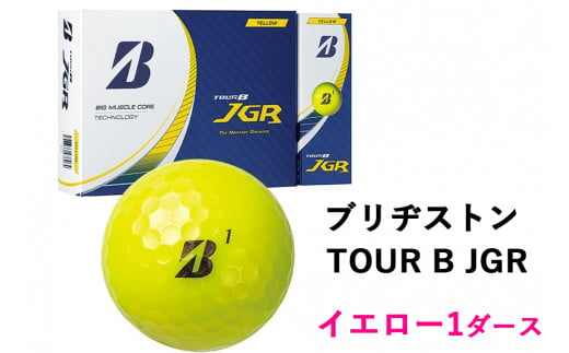 ゴルフボール TOUR B JGR イエロー 1ダース 2023年 ブリヂストン