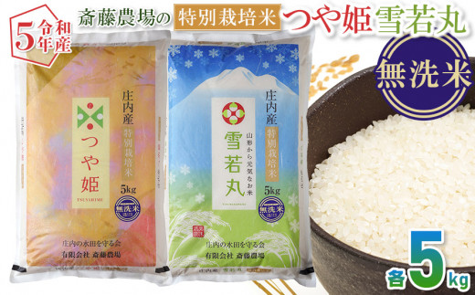 特別栽培米」のふるさと納税 お礼の品一覧【ふるさとチョイス】 42ページ目