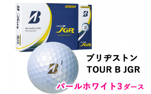 新品】TOUR B JGR ホワイト プリヂストン ゴルフボール 3ダース-