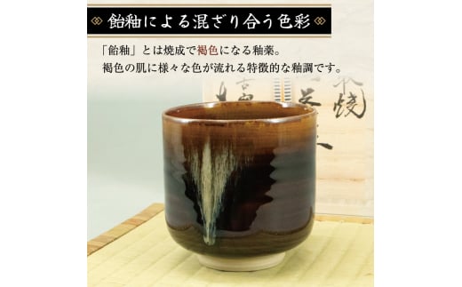 古高取焼き飴秞抹茶茶碗 - www.zikomofoundationmw.org